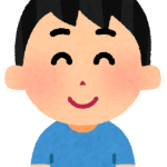 たく