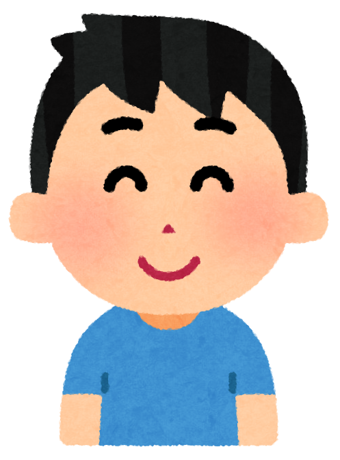 たく